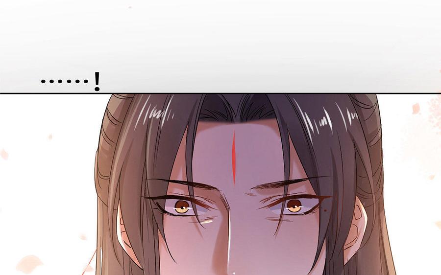 《大神在下》第51话 尴尬的情况 第35页