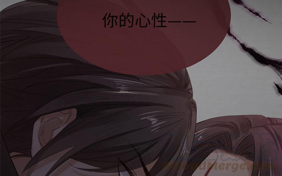 《大神在下》第51话 尴尬的情况 第37页