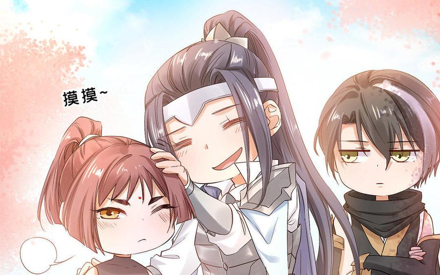 《大神在下》第51话 尴尬的情况 第42页