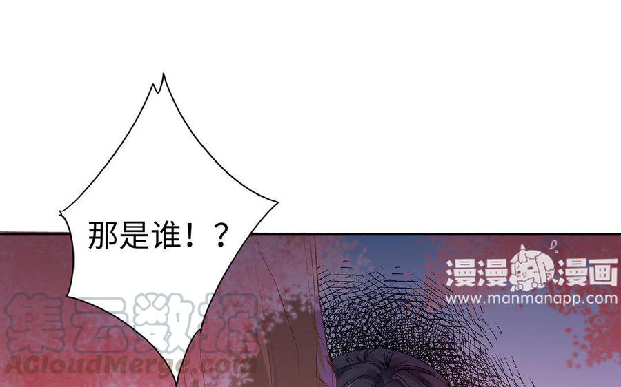 《大神在下》第51话 尴尬的情况 第5页