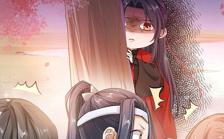 《大神在下》第51话 尴尬的情况 第6页