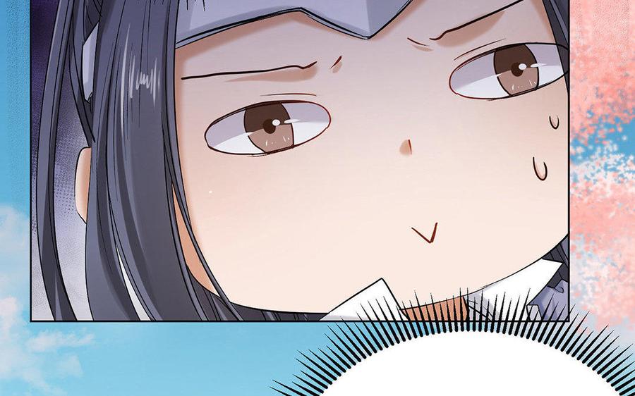 《大神在下》第51话 尴尬的情况 第8页