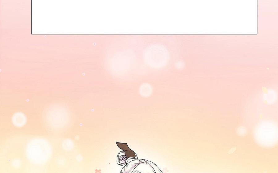《大神在下》第49话 共同的徒弟 第17页