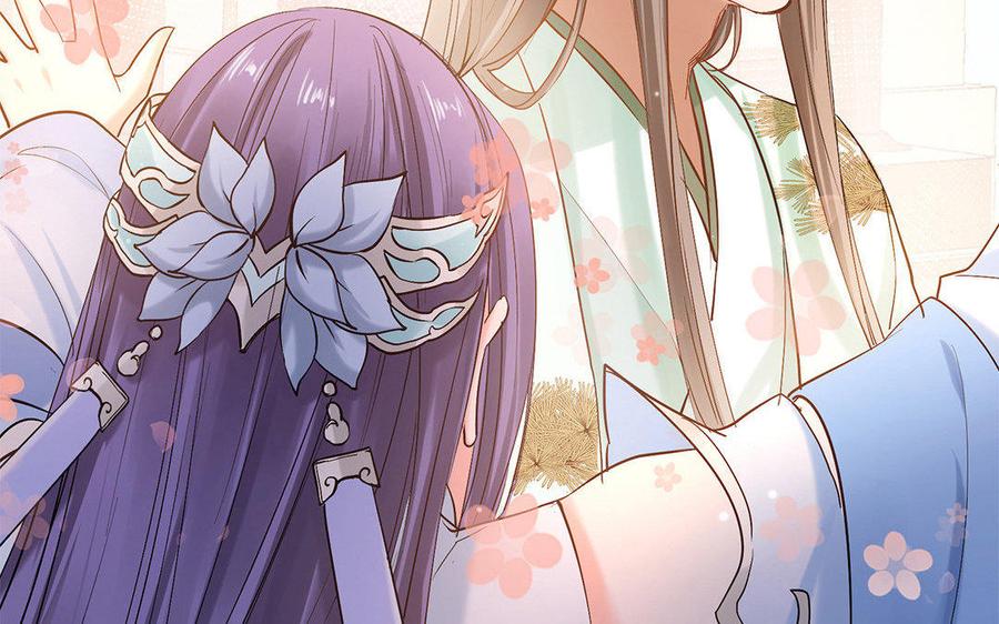 《大神在下》第49话 共同的徒弟 第50页