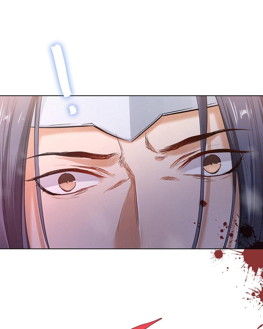 《大神在下》第48话 我就是他 第10页