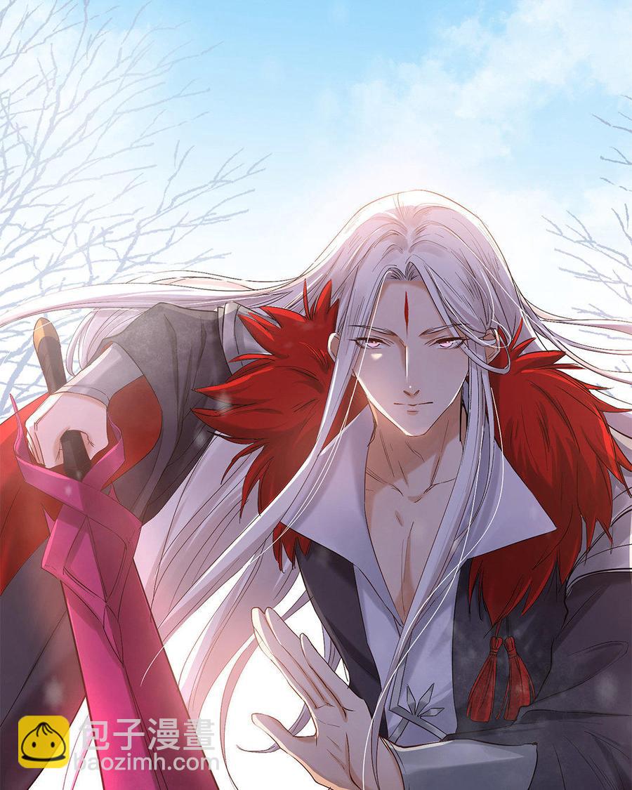 《大神在下》第48话 我就是他 第14页