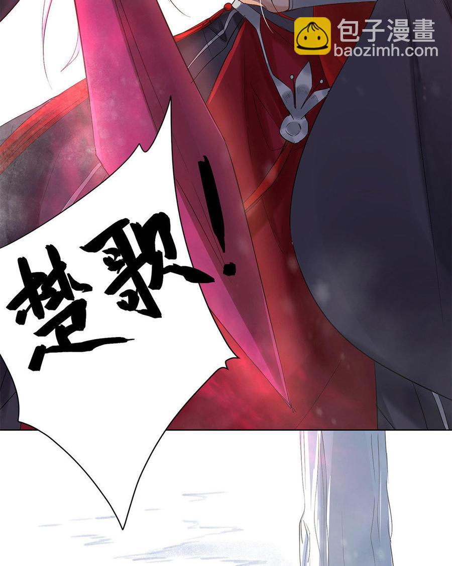 《大神在下》第48话 我就是他 第15页