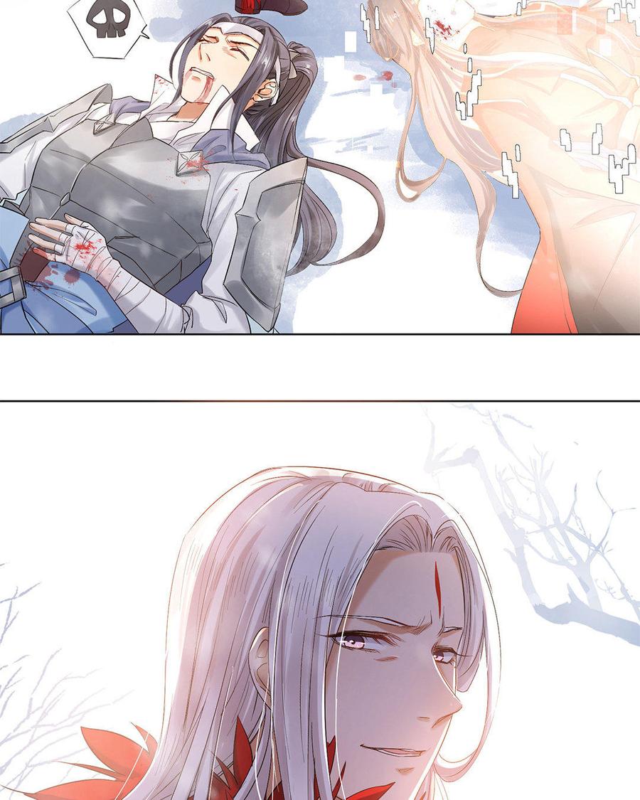 《大神在下》第48话 我就是他 第19页