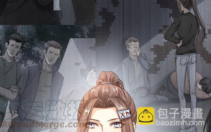 《大神在下》第48话 我就是他 第36页