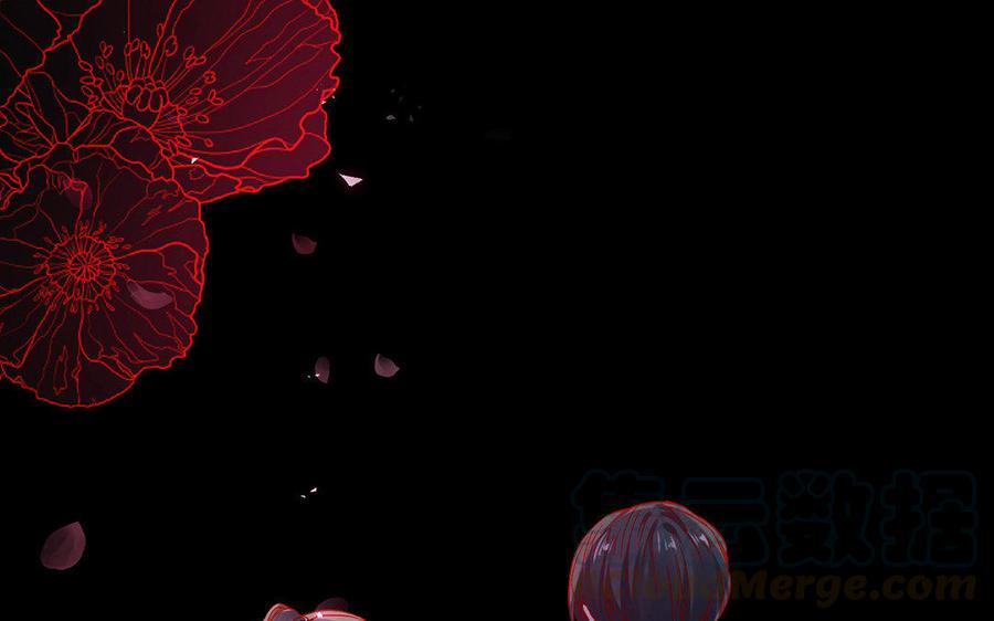 《大神在下》第48话 我就是他 第41页