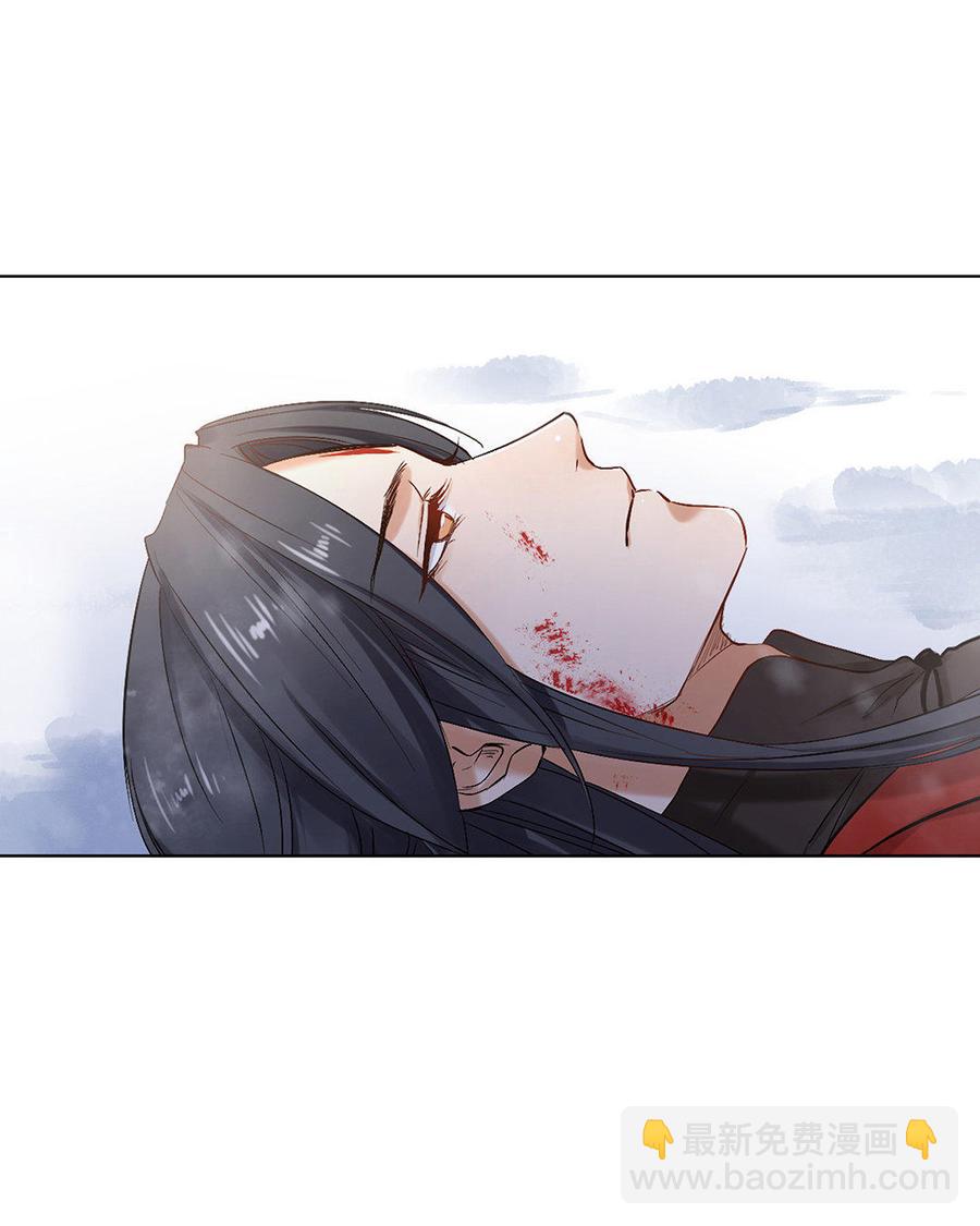 《大神在下》第48话 我就是他 第8页