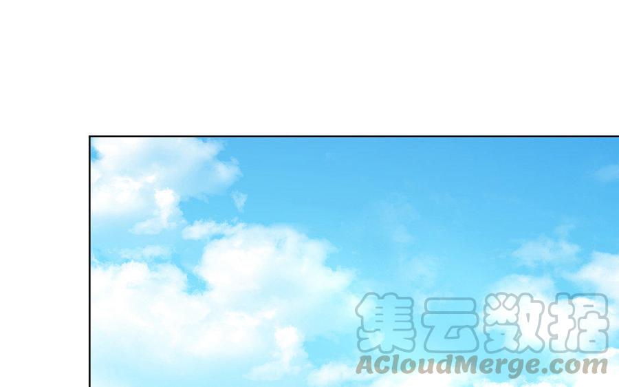 《大神在下》第55话 趁虚而入 第5页