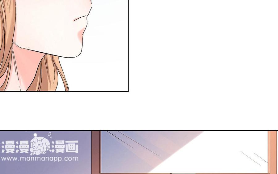 《大神在下》第53话 探病骚操作 第14页