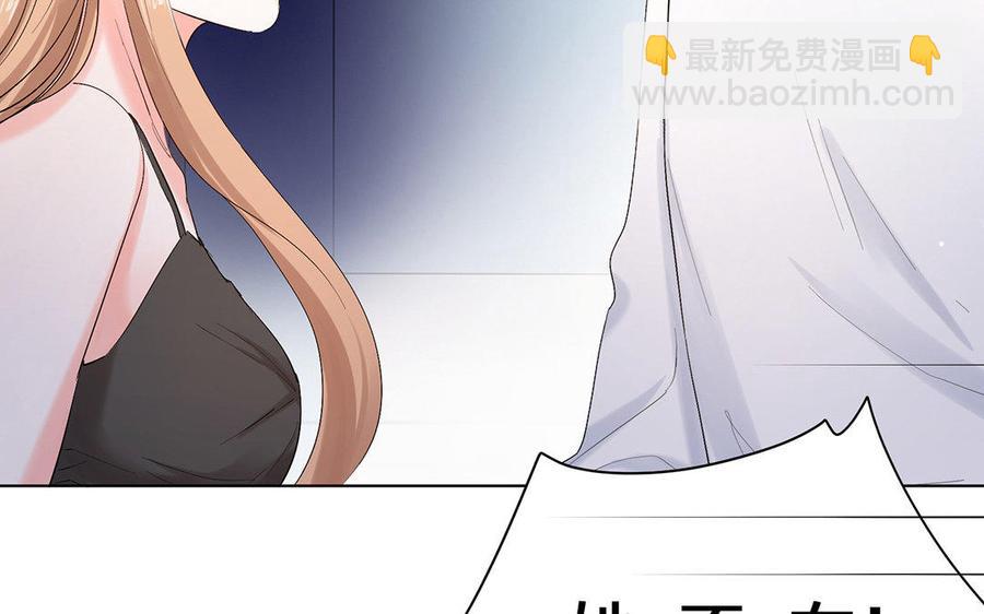 《大神在下》第53话 探病骚操作 第18页