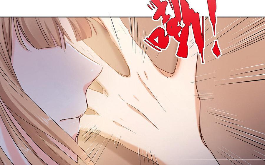 《大神在下》第53话 探病骚操作 第22页