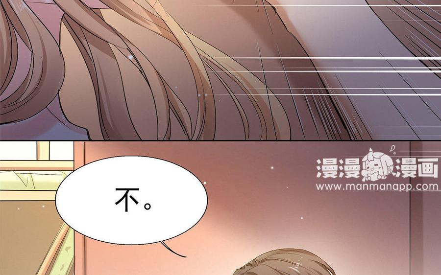 《大神在下》第53话 探病骚操作 第23页