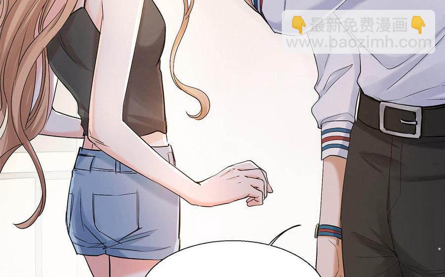 《大神在下》第53话 探病骚操作 第25页
