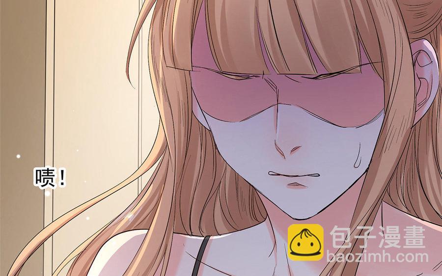 《大神在下》第53话 探病骚操作 第29页