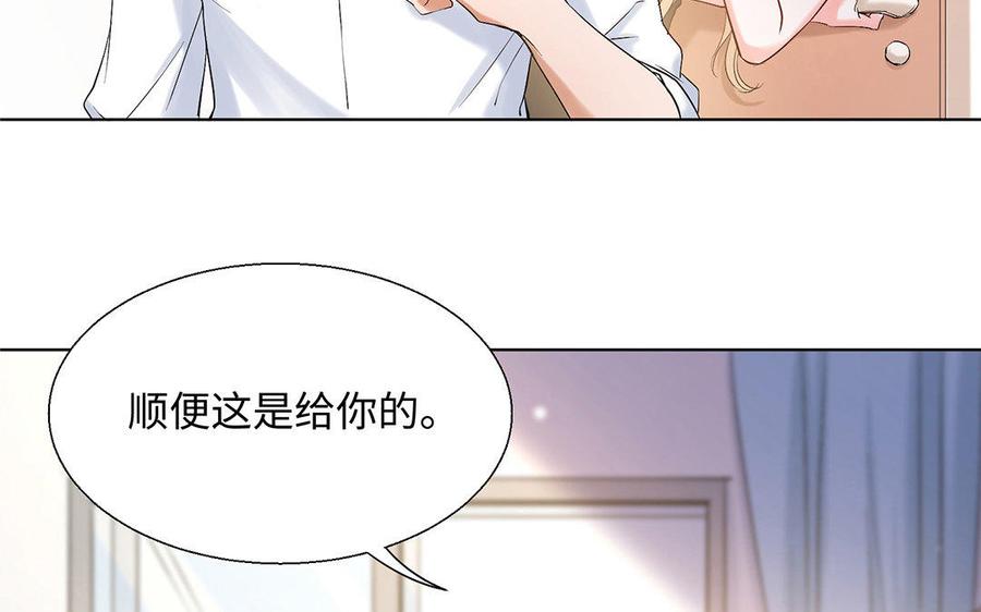 《大神在下》第53话 探病骚操作 第35页