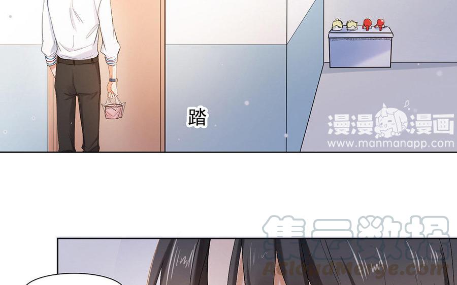 《大神在下》第53话 探病骚操作 第6页