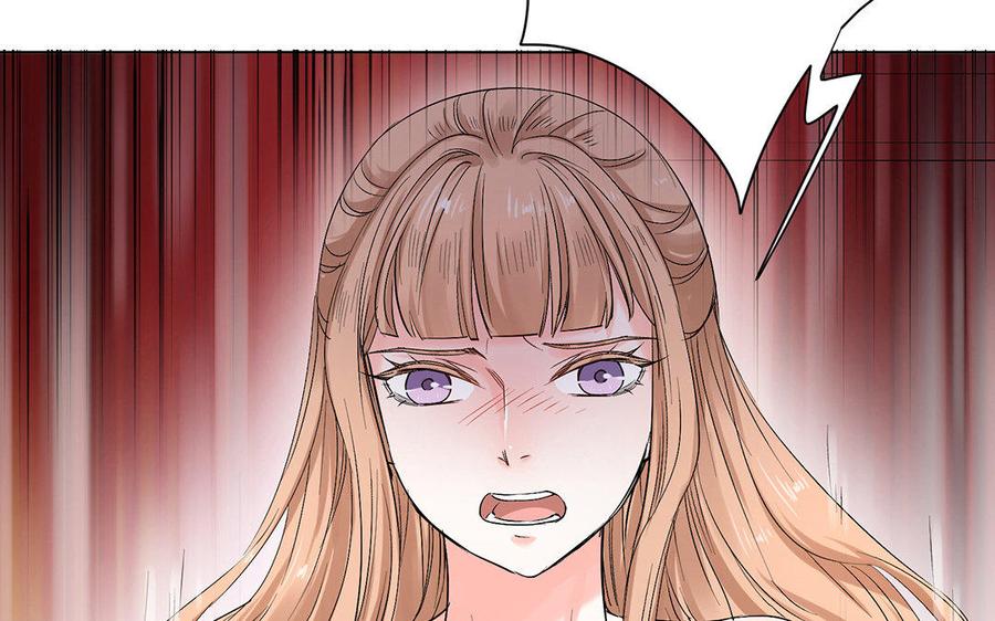 《大神在下》第54话 传说中的体测 第11页