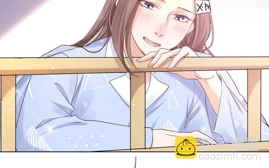 《大神在下》第54话 传说中的体测 第22页