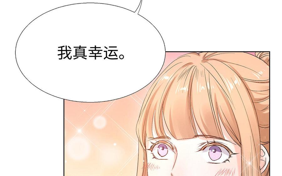 《大神在下》第54话 传说中的体测 第23页
