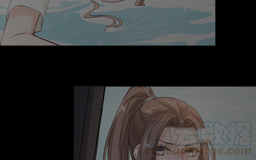 《大神在下》第54话 传说中的体测 第29页