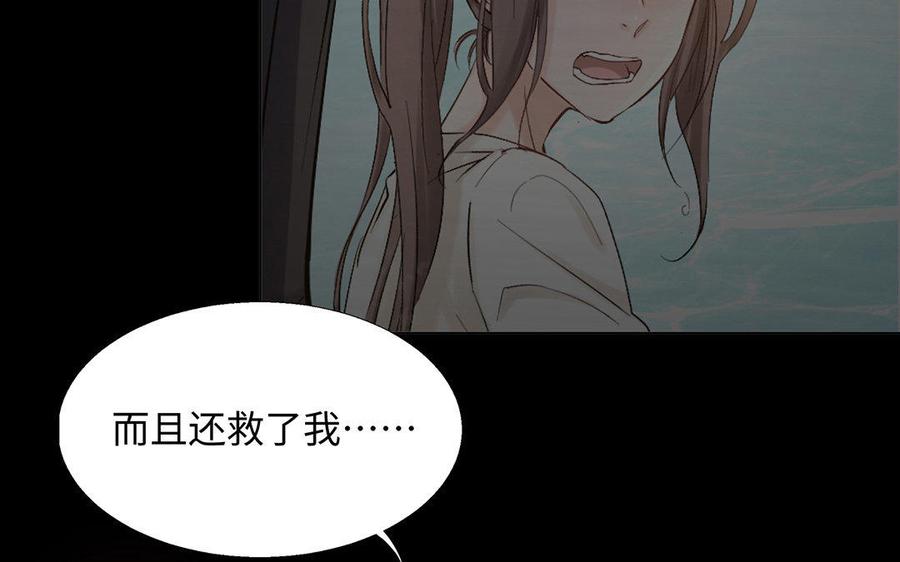 《大神在下》第54话 传说中的体测 第30页