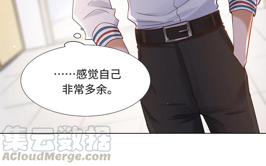 《大神在下》第54话 传说中的体测 第37页