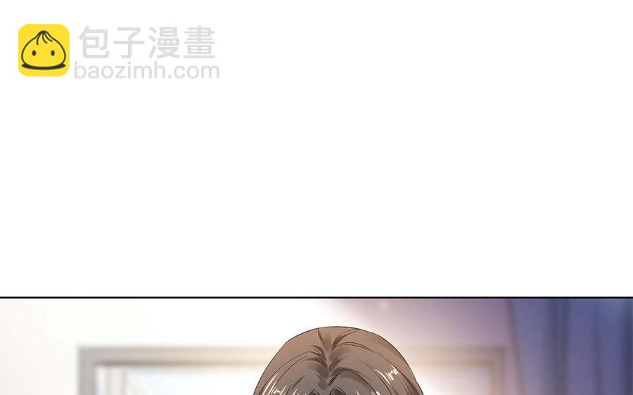 《大神在下》第54话 传说中的体测 第38页