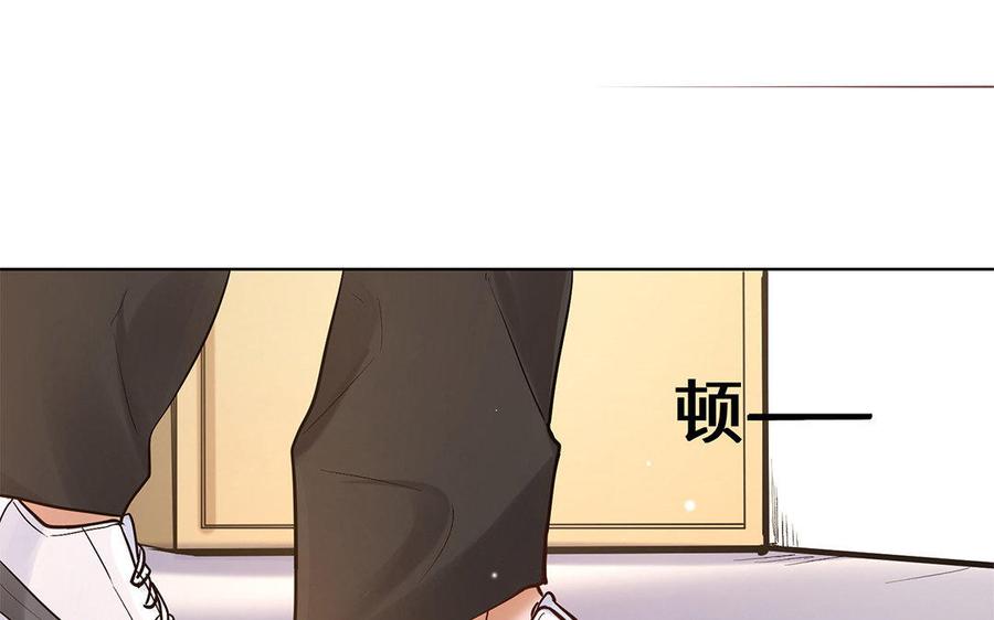 《大神在下》第54话 传说中的体测 第47页