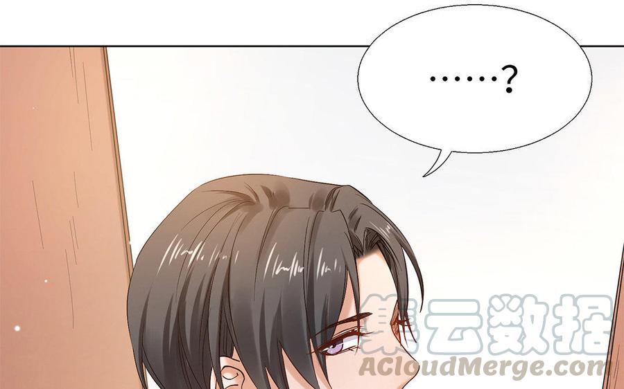 《大神在下》第54话 传说中的体测 第49页