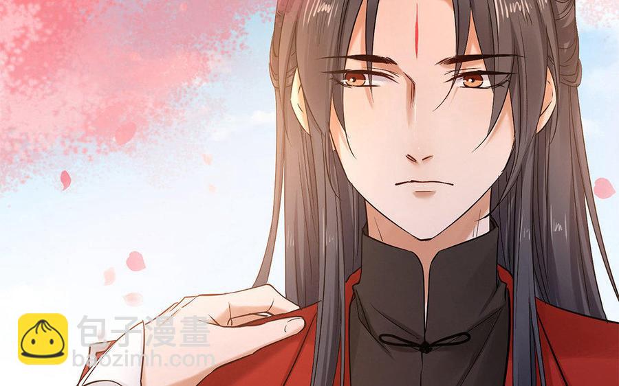 《大神在下》第52话 像是感冒和发烧 第22页