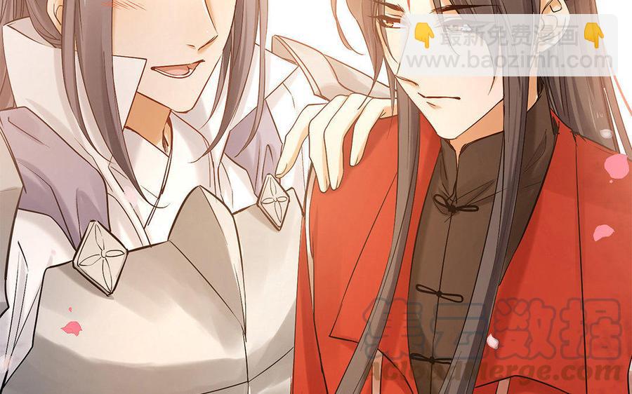 《大神在下》第52话 像是感冒和发烧 第29页