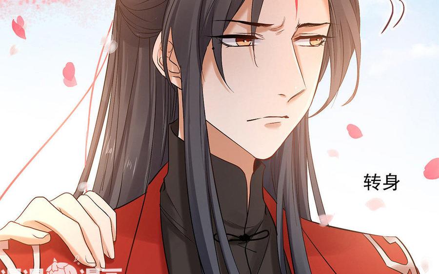 《大神在下》第52话 像是感冒和发烧 第34页