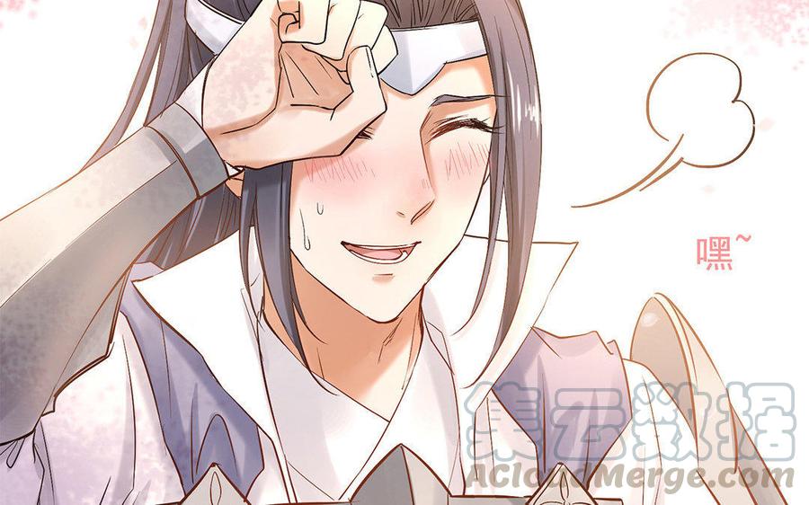《大神在下》第52话 像是感冒和发烧 第45页