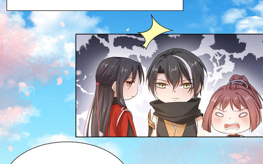 《大神在下》第52话 像是感冒和发烧 第47页