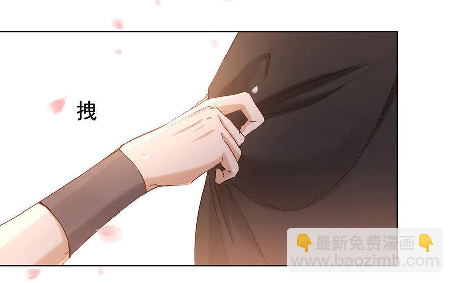 《大神在下》第52话 像是感冒和发烧 第6页