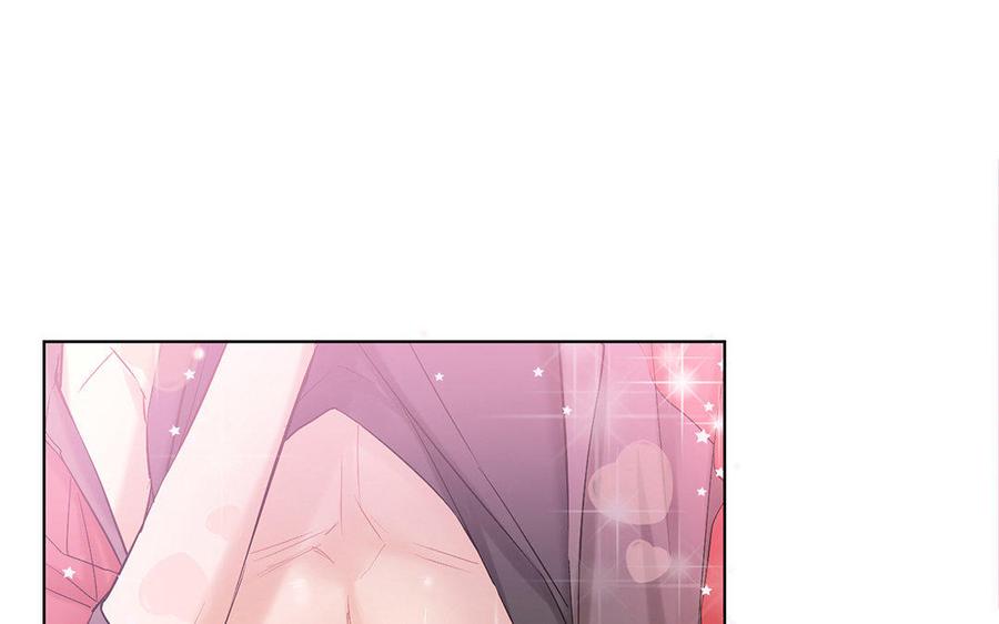 《大神在下》第56话 不怕我喜欢你？ 第24页