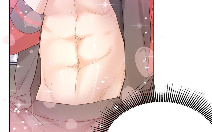 《大神在下》第56话 不怕我喜欢你？ 第25页