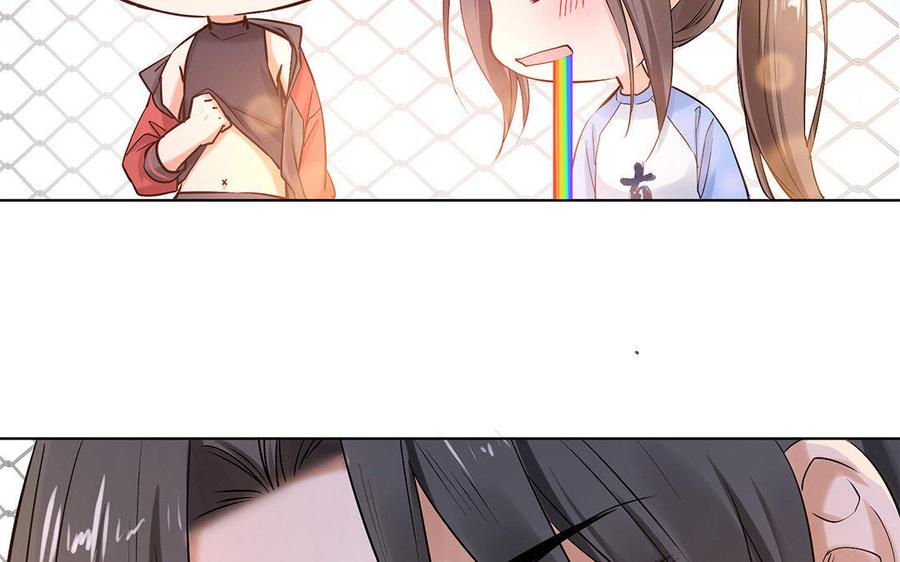《大神在下》第56话 不怕我喜欢你？ 第29页