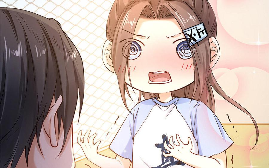 《大神在下》第56话 不怕我喜欢你？ 第40页