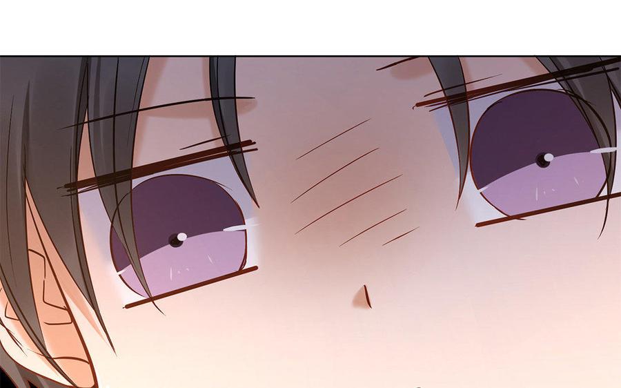 《大神在下》第56话 不怕我喜欢你？ 第43页