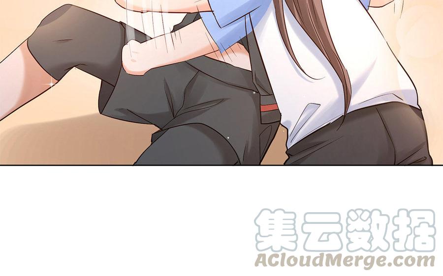 《大神在下》第56话 不怕我喜欢你？ 第46页