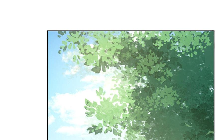 《大神在下》第56话 不怕我喜欢你？ 第5页