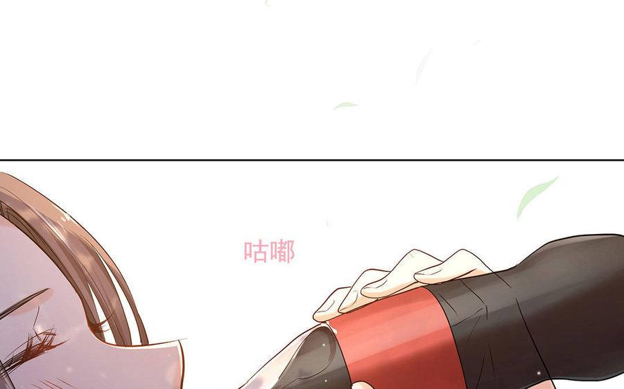 《大神在下》第56话 不怕我喜欢你？ 第7页