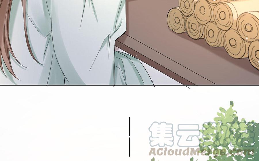 《大神在下》第57话 又来一个小可爱 第16页