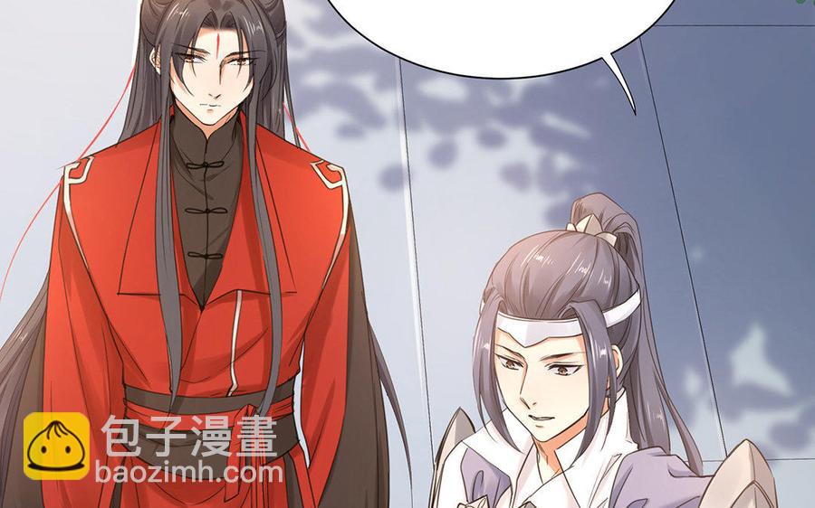 《大神在下》第57话 又来一个小可爱 第19页
