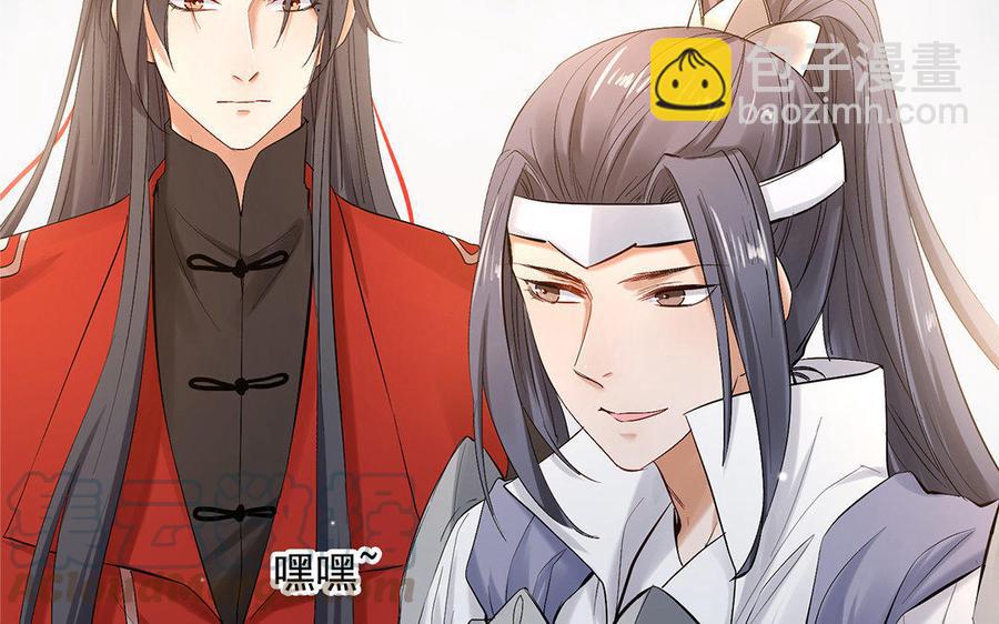 《大神在下》第57话 又来一个小可爱 第26页